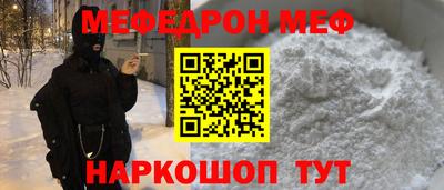 наркотики Краснокаменск