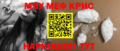 кокаин премиум Краснознаменск