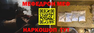 кокаин премиум Краснодар