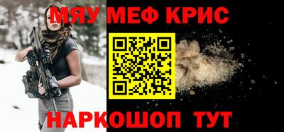кокаин премиум Краснодар