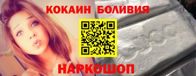 наркотики Краснокаменск