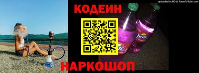 кокаин премиум Краснодар