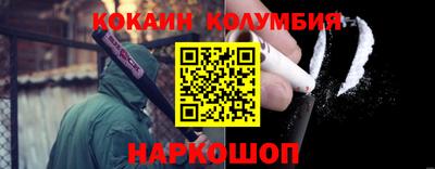 наркотики Краснокаменск