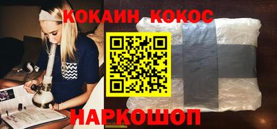 наркотики Краснокаменск