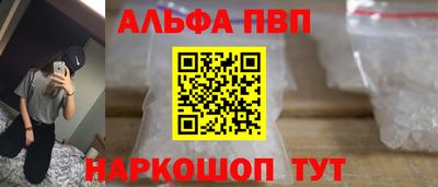 кокаин премиум Краснознаменск