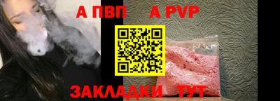 кокаин премиум Краснознаменск