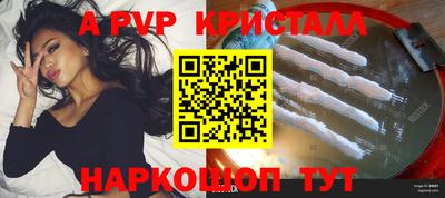 кокаин премиум Краснознаменск
