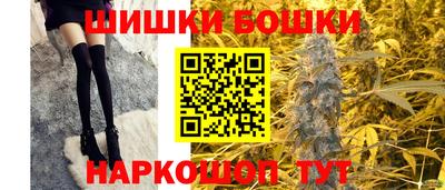 наркотики Краснокаменск