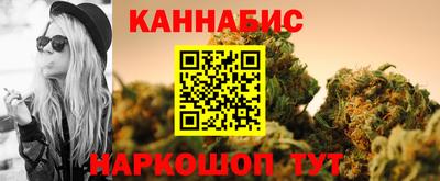наркотики Краснокаменск