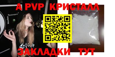 кокаин премиум Краснодар