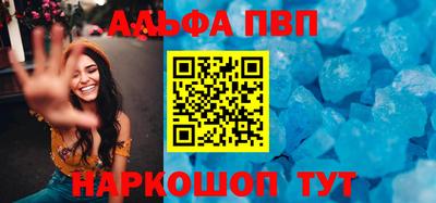 кокаин премиум Краснодар