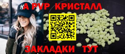 кокаин премиум Краснознаменск