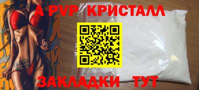 кокаин премиум Краснодар