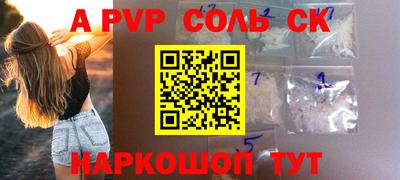 кокаин премиум Краснознаменск