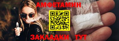 кокаин премиум Краснодар