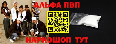 кокаин премиум Краснознаменск