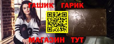 наркотики Краснокаменск