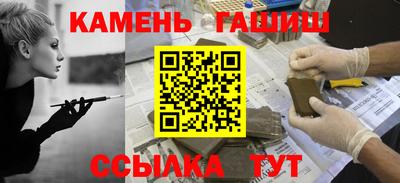 наркотики Краснокаменск