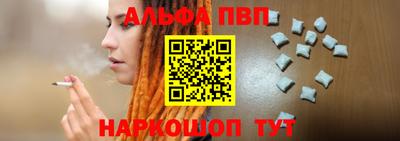наркотики Краснокаменск