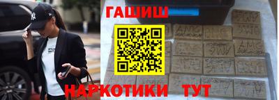 кокаин премиум Краснознаменск