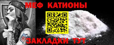 кокаин премиум Краснодар