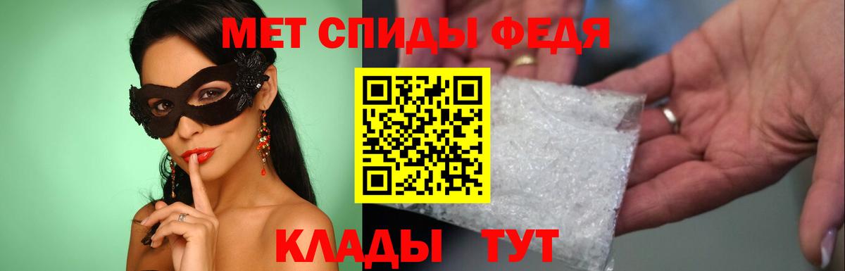 Первитин витя Воронеж