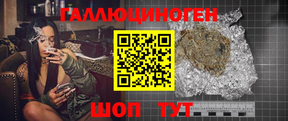 Псилоцибиновые грибы Psilocybine cubensis  Вход с VPN  Воронеж 